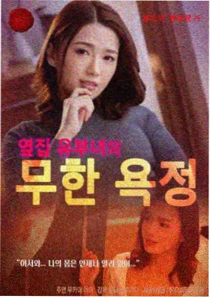 深夜场电影放映